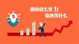 刚开始炒股选哪个炒股软件好？这份对比清单必须收藏