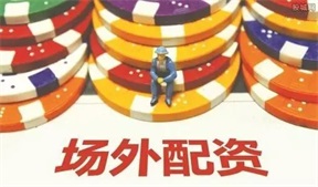 安全炒股股票配资门户隐私：政策解读与用户数据保护，信息安全