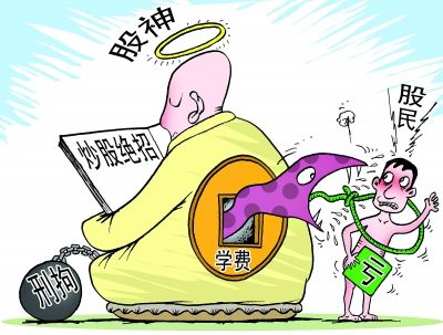 配资知名证券配资门户与券商合作模式分析