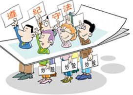 快速提现怎么选？股票配资平台快速上手指南，全网最全分析3分钟看懂重点