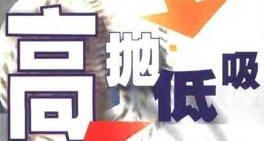 股票配资大全网站：一站式信息获取的利弊与高效利用指南